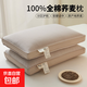 全棉蕎麥枕頭成人枕芯 純蕎麥皮殼睡眠家用枕學(xué)生枕頭 全棉色織蕎麥枕 A類 一對(duì) 咖條紋 38*58cm