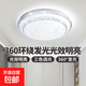 臥室燈2025年新款網(wǎng)紅led吸頂燈房間燈主臥燈飾現(xiàn)代簡約中山燈具 【雙層水晶鉆】50cm-36瓦-白光