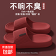 踩屎感拖鞋女士夏季外穿居家簡(jiǎn)約2025新款涼拖鞋男防滑不臭腳軟彈 大紅色 38-39 建議拍大一碼