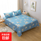 鉆石棉唯美風(fēng)床單ins風(fēng)可愛(ài)卡通學(xué)生宿舍成人家用單雙人床 玉蘭 【床單】250x230cm