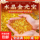 黃水晶元寶擺件小琉璃仿金元寶招財(cái)聚寶盆桌面擺件喬遷禮物 黃水晶元寶1.5cm長(zhǎng)【25個(gè)裝】