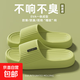 踩屎感拖鞋女士夏季外穿居家簡(jiǎn)約2025新款涼拖鞋男防滑不臭腳軟彈 深竹綠 38-39 建議拍大一碼