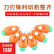便攜垂釣輔助刀迷你美工刀可愛便攜胡蘿卜裁紙刀快遞開箱小刀 胡蘿卜美工刀 1個(gè)裝