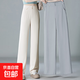【哥弟制造商】冰絲闊腿休閑褲女高腰百搭顯瘦寬松直筒長(cháng)褲子 米白色 28