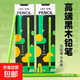 樂(lè )炫鈕賽小綠桿黑木鉛筆學(xué)生專(zhuān)用三角桿一年級hb安全防摔幼兒園2B鉛筆 得力同款綠桿HB鉛筆1盒-10支