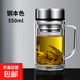 便攜雙層玻璃杯泡茶杯專(zhuān)用大容量水杯男士家用喝水辦公杯子帶把手 辦公本色550ml