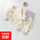 新生嬰兒衣服春秋冬季a類(lèi)純棉兒童睡衣男女寶寶秋衣分體內衣套裝 紫色兔子 80