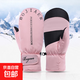 手套女冬季保暖羽絨棉加絨加厚騎車(chē)滑雪防水可愛(ài)連指悶子學(xué)生冬天 時(shí)尚運動(dòng)粉色