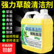 草酸高濃縮溶液瓷磚清潔劑廁所馬桶衛生間強力去污去黃旗艦店水垢 【5.2斤】高濃度草酸