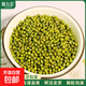【采銷推薦】綠豆 雜糧  清涼消暑 減脂低GI 隨機(jī)包裝 綠豆 1斤