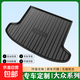 高氏【大眾專(zhuān)用】TPE汽車(chē)后備箱墊凌渡帕薩特途觀(guān)途昂朗逸plus 12-21年凌渡(雙耳)