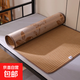 夏季學(xué)生宿舍涼席雙面藤席冰絲席單人床可折疊草席加厚0.9米席子 白玉藤（單席） 90*190cm【窄邊】