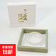 【天然保真】白月光玉髓手鐲入門級白透天然玉鐲冰七夕情人節(jié)禮物 白月光玉髓手鐲+錢喜歡我禮盒 56圈口