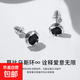 莫比烏斯耳釘情侶氣質(zhì)新款黑色冷淡耳環(huán)高級美式痞帥潮流簡(jiǎn)約耳飾 莫比烏斯耳釘