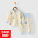 新生嬰兒衣服春秋冬季a類(lèi)純棉兒童睡衣男女寶寶秋衣分體內衣套裝 藍色花朵熊 80