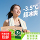 降溫冰巾冷感運動(dòng)清涼止汗毛巾夏季防暑清涼神器擦臉去汗清潔濕巾 【清風(fēng)茉莉】冰感毛巾 3條 促銷(xiāo)款
