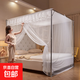 家用單門(mén)蚊帳架加密雙人蚊帳臥室不銹鋼支架加厚 白色【不銹鋼架+斜撐+風(fēng)扇桿】 寬1.5X2米長(cháng)床