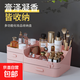 化妝品收納盒桌面宿舍家用梳妝臺口紅面膜護膚品置物架化妝整理盒 櫻花粉+蝴蝶結-大號