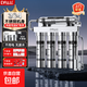 鉆芯家用凈水器廚房自來(lái)水前置過(guò)濾器超濾機廚下304不銹鋼水龍頭凈水機 不銹鋼超濾機【上門(mén)安裝】