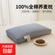 全棉蕎麥枕頭成人枕芯 純蕎麥皮殼睡眠家用枕學(xué)生枕頭 全棉色織蕎麥枕 A類 單只 藍(lán)條紋 38*58cm