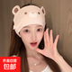 發(fā)帶月子頭巾夏季薄款產(chǎn)婦防風(fēng)護額頭春秋純棉產(chǎn)后孕婦護額包頭巾 粉色 純棉四季款