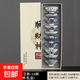 青瓷茶杯10只套裝陶瓷功夫小茶杯單杯隨手禮茶盞復古品茗斗笠杯子 青花斗笠杯10裝[順財神禮盒裝]