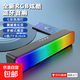 【炫彩光效】爆款無線藍(lán)牙音箱桌搭電競音箱家用電腦音響藍(lán)牙桌面長條式七彩炫光發(fā)燒級(jí)重低音炮M8 頂配版【發(fā)燒級(jí)重低音+夢(mèng)幻氛圍燈效+自動(dòng)記憶匹配】