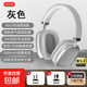 【京東物流】藍牙耳機頭戴式無(wú)線(xiàn)重低音可插線(xiàn)折疊運動(dòng)跑步游戲吃雞長(cháng)續航穿搭手機電腦通用 灰色