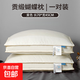 全棉刺繡睡眠枕頭星級品質(zhì)護頸枕芯成人酒店枕助睡眠高回彈枕頭芯 全棉刺繡蕾絲拼接深睡枕 米黃 一對 高枕 13cm 高