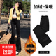 黑色微辣喇叭褲小個(gè)子牛仔褲女2025新款高腰女士微喇褲加絨褲子女 黑色 加絨 XL