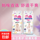 嬰兒拉拉褲meenukries尿不濕男女寶寶透氣干爽超薄嬰兒親膚柔軟 L碼拉拉褲38片（適合16-20斤）