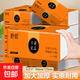 中國風(fēng)國潮唐詩宋詞唐詩三百首學(xué)生用品詩詞啟蒙印花抽紙掛抽紙巾 超值新品【3包 4層 280張】子萌優(yōu)品抽紙