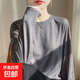 【萊賽爾天絲】圓領(lǐng)打底衫女2025新款秋冬內搭黑色長(cháng)袖T恤上衣 深灰色 L 115-140斤