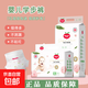 嬰兒拉拉褲好奇妙妙超薄透氣一體學(xué)步褲鉑金裝加大瞬吸新生尿不濕 XL碼拉拉褲32片（適合20-24斤）