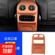 24-25款奔馳C級C260L/GLC300L后排出風(fēng)口防踢罩C200L車(chē)內飾保護貼 23-25款GLC后出風(fēng)口保護罩高檔棕