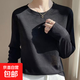 【萊賽爾天絲】圓領(lǐng)打底衫女2025新款秋冬內搭黑色長(cháng)袖T恤上衣 經(jīng)典黑 XL 140-165斤