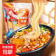 哲芙特色米粉青樹(shù)坪米粉無(wú)添加香辣爽口健康紅油肉片正宗方便面 350g*3包