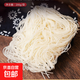 哲芙正宗湖南特色米粉半干鮮米粉速食無(wú)調料方便食品健康無(wú)添加 半干鮮米粉220g*5包