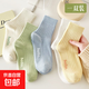 【馬卡龍色系】襪子女糖果色四季款襪子女士親膚中筒襪 ?直播限量 1雙