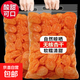 無(wú)核杏干陽(yáng)高紅杏干酸甜杏干山西杏脯肉水果桃干果脯蜜餞網(wǎng)紅零食 杏干 500g