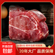 清真調(diào)理牛肉大塊牛肉新鮮冷凍牛肉草飼散養(yǎng)【新老包裝隨機(jī)】 牛肉500克*4袋