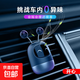 汽車(chē)出風(fēng)口香水車(chē)載出風(fēng)口卡通香薰抖音網(wǎng)紅機器人擺件 車(chē)載香薰 12095風(fēng)口版【開(kāi)心】1個(gè) 【不加精油款】