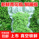鮮青花椒真空冷凍保鮮花椒重慶江津區(qū)新鮮青花椒鮮藤椒鮮青麻椒 350g*2袋