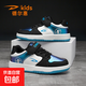 德?tīng)柣荩―EERWAY）德?tīng)柣萃\動(dòng)鞋男2025秋季新款兒童百搭小白鞋中大童皮面防水板 變色藍 【春秋皮面防水】 35 碼鞋里內長(cháng)22.3/適合腳長(cháng)21.3