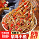湖南特產(chǎn)小魚(yú)仔下飯菜柴火魚(yú)腌制剁椒小魚(yú)仔辣椒醬咸菜農家開(kāi)胃菜 剁椒小魚(yú)仔280g*3瓶