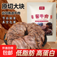 全網(wǎng)熱銷內(nèi)蒙古醬牛肉內(nèi)蒙特產(chǎn)袋裝熟食開袋即食真空牛肉150g 150g*6袋