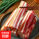 風(fēng)干臘肉五花肉湖南特產(chǎn)豬肉土豬肉腌肉農(nóng)家特色臘味風(fēng)吹無(wú)煙熏味 5斤風(fēng)干五花臘肉