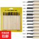 雕刻刀12件套木工雕刻橡皮章雕刻初學(xué)者雕刻刀雕刻工具DIY雕刻刀 12支裝