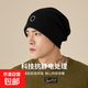 包頭帽男針織時(shí)尚網(wǎng)紅純色百搭加厚保暖毛線(xiàn)帽套頭帽春秋堆堆帽潮 黑色 均碼（56-58cm）