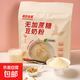 美粥食客豆奶粉480g/16小袋便攜裝鈣鐵鋅益生菌木糖醇多口味可選 無(wú)加蔗糖豆奶粉480g